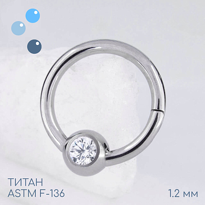 Кольцо-кликер Globe 1.2 мм (16 G)